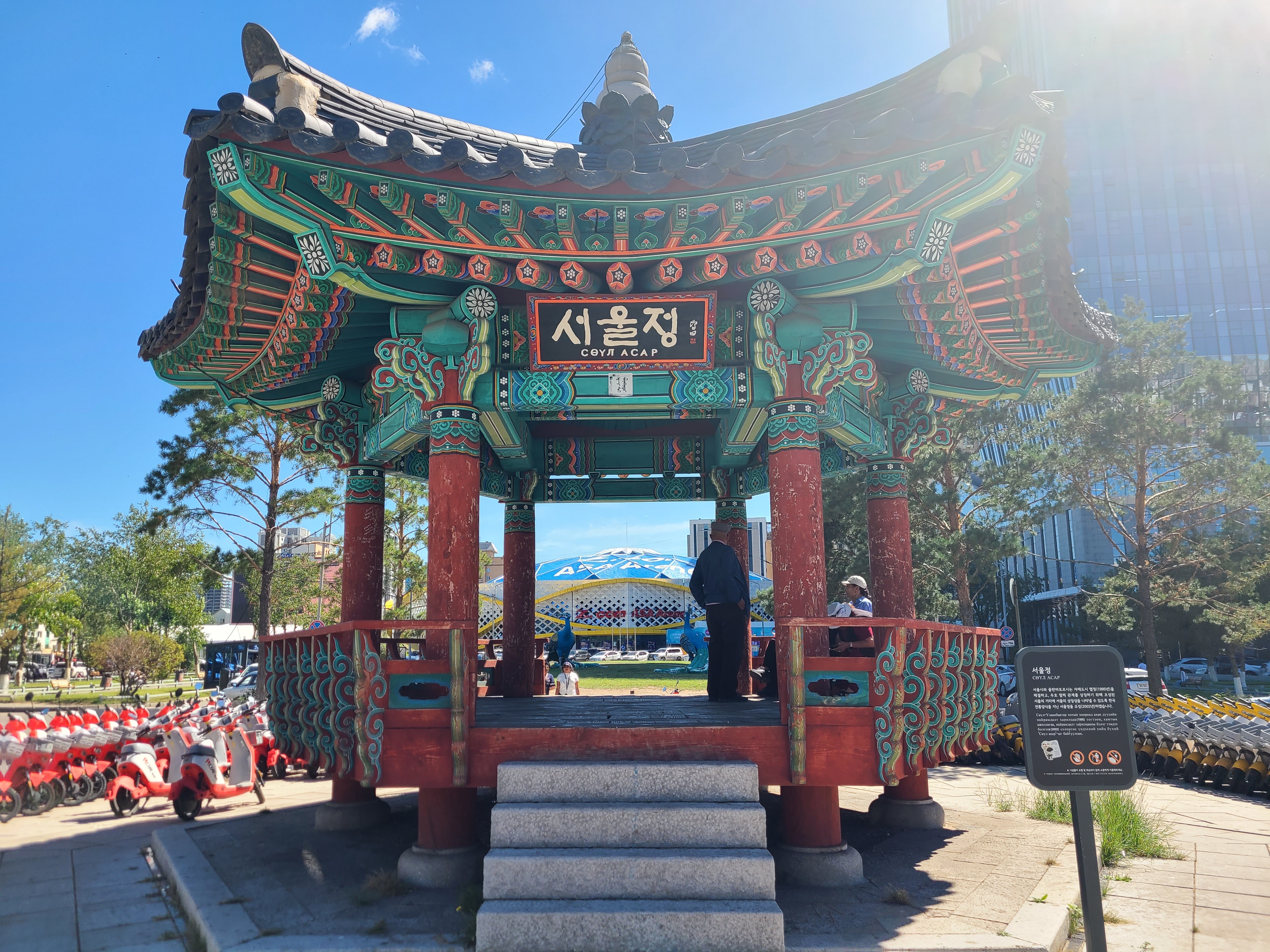 몽골 서울의 거리