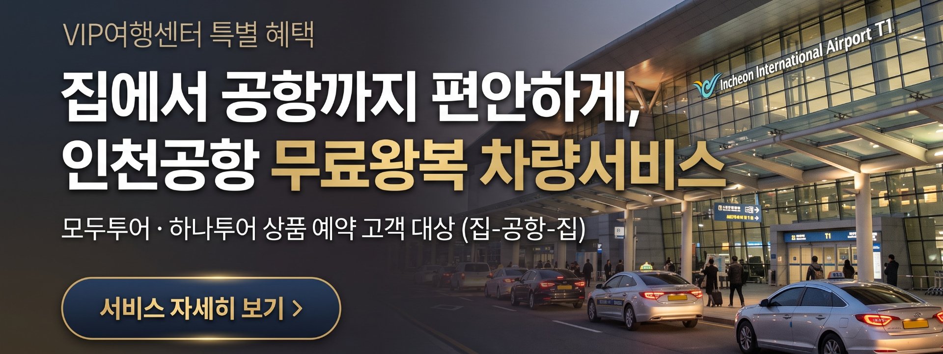 배너