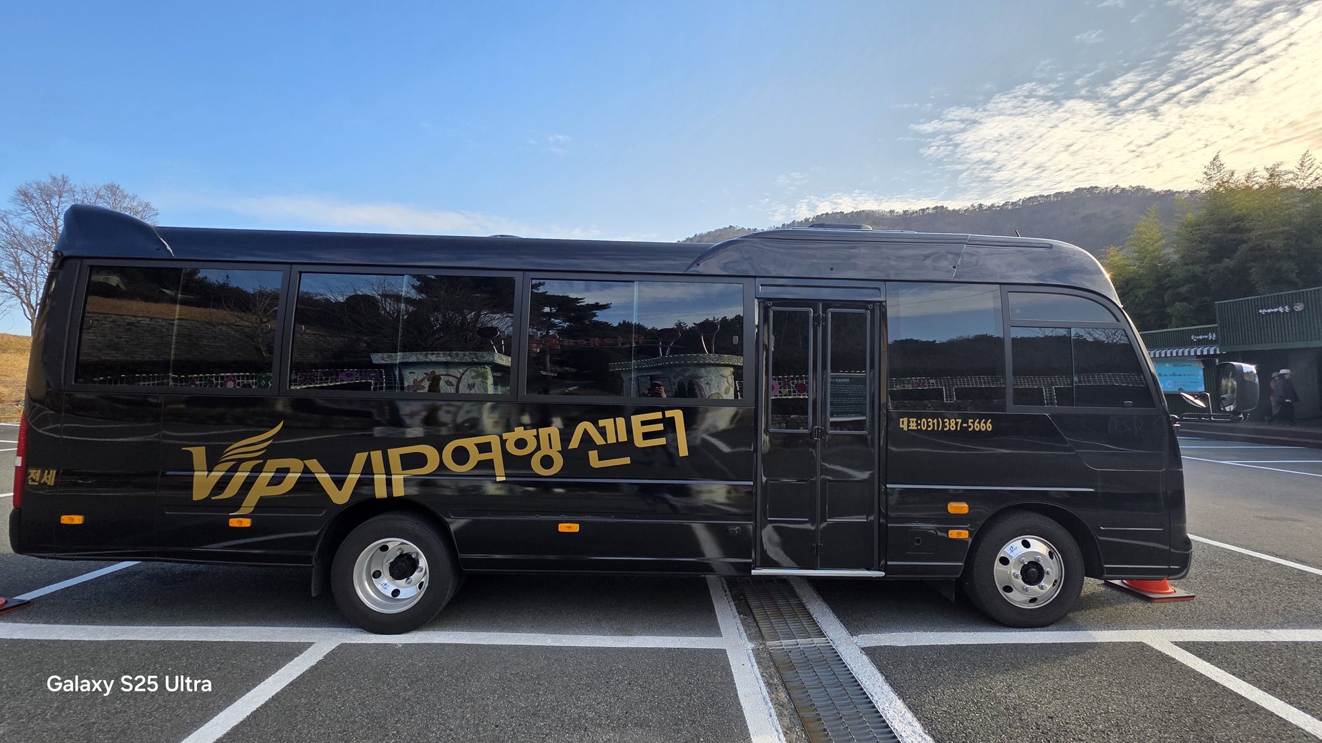 13인승 카운티 리무진