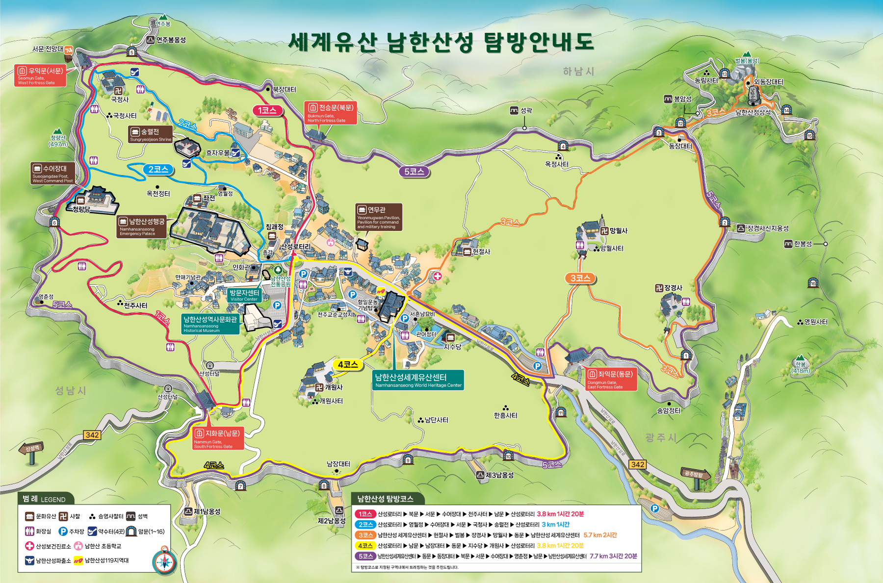 장소 이미지