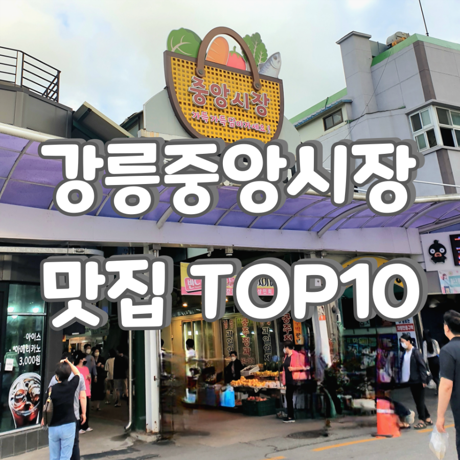 장소 이미지