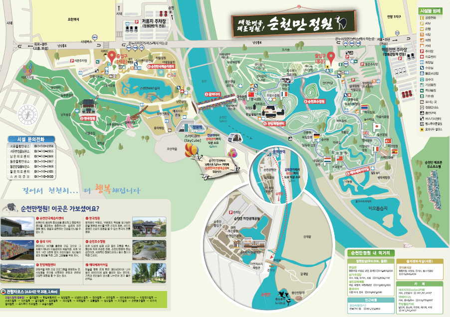 장소 이미지