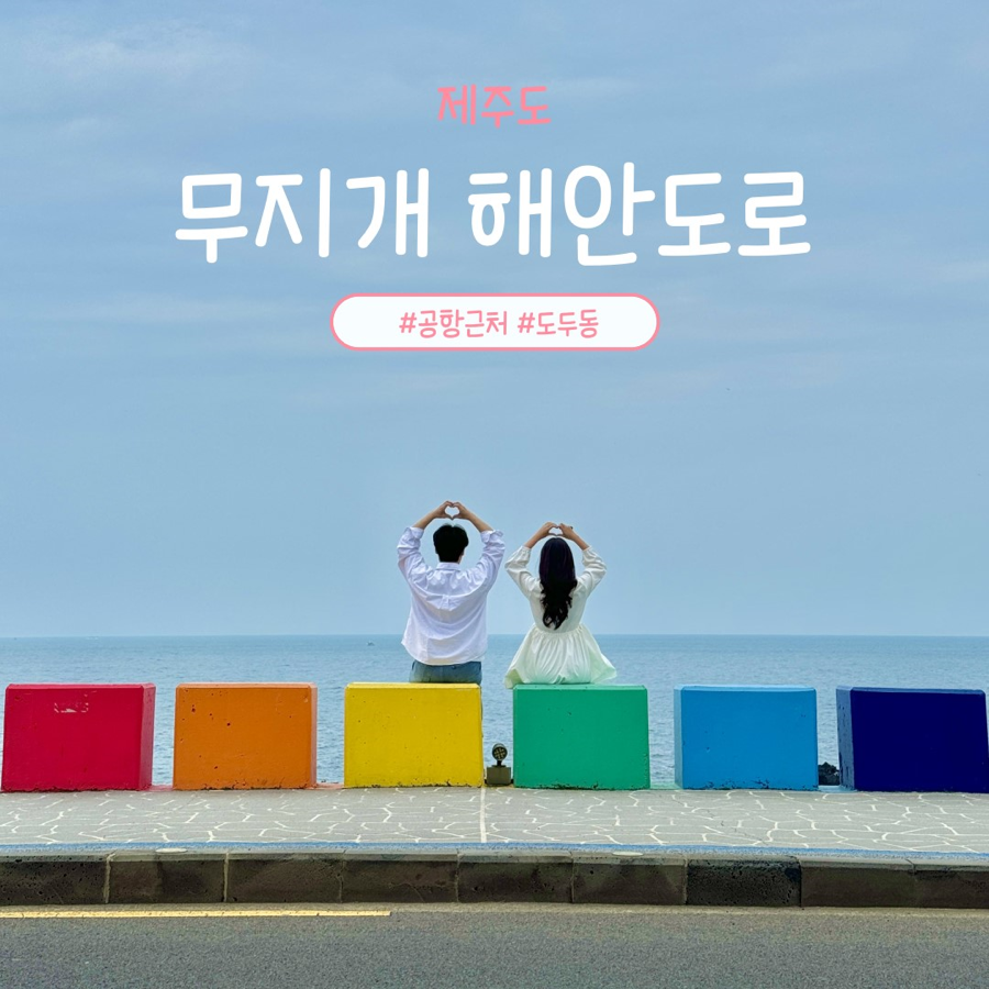 장소 이미지