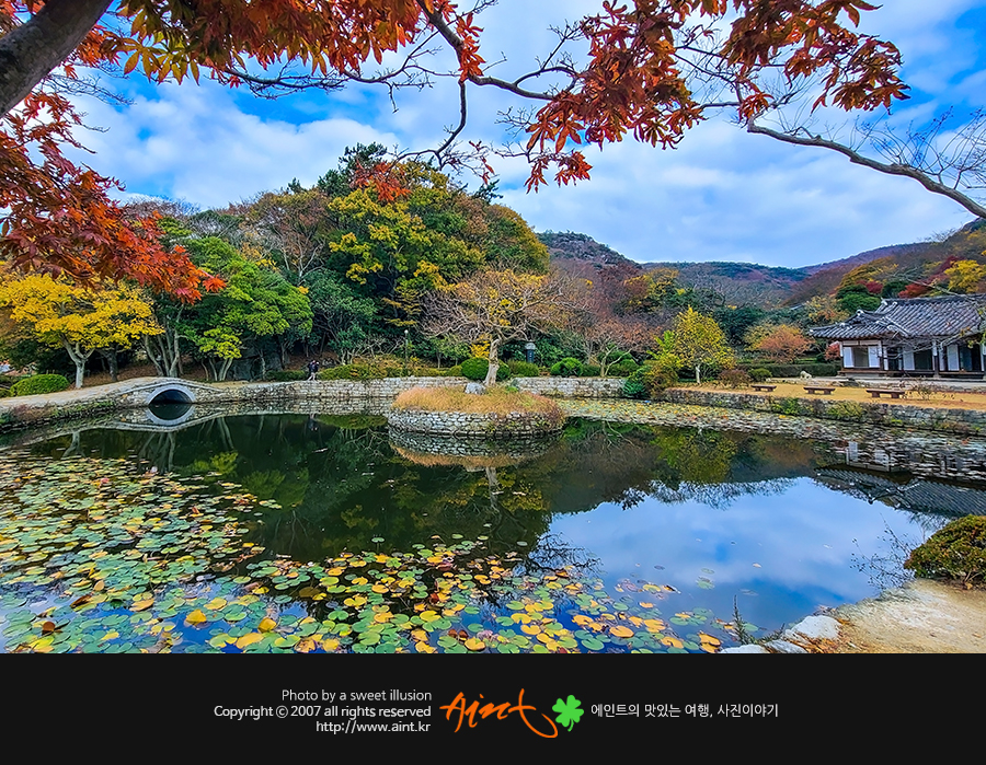 진도 운림산방