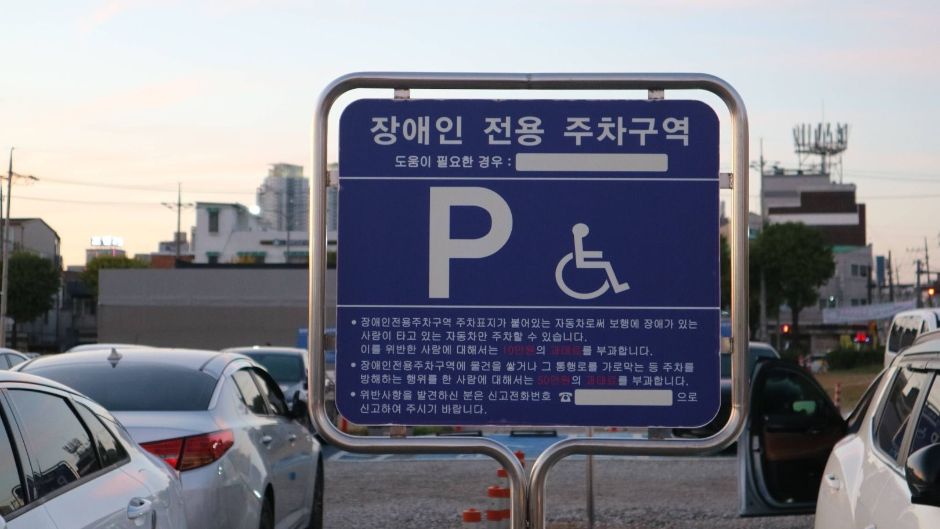 장소 이미지