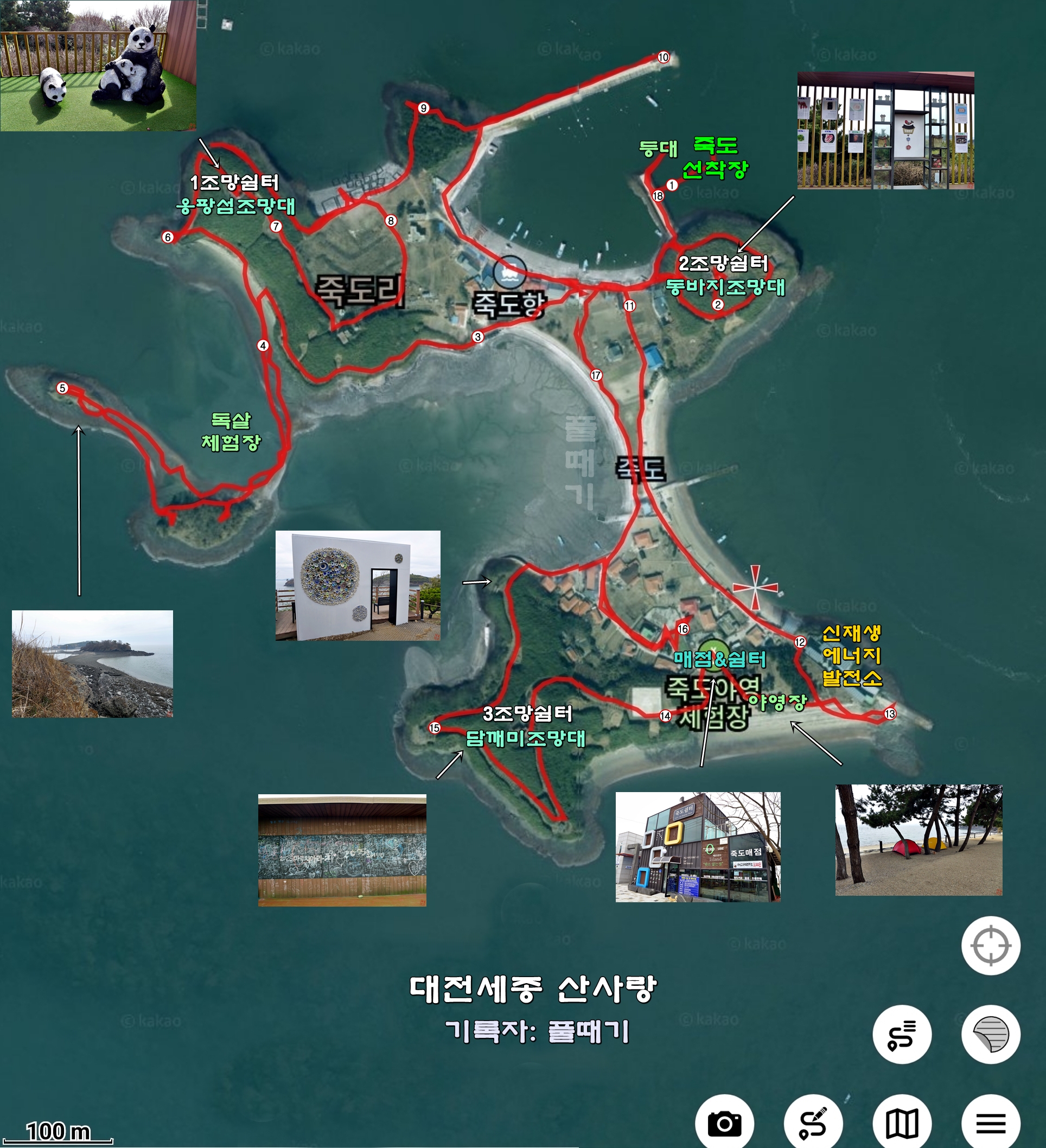 홍성 죽도
