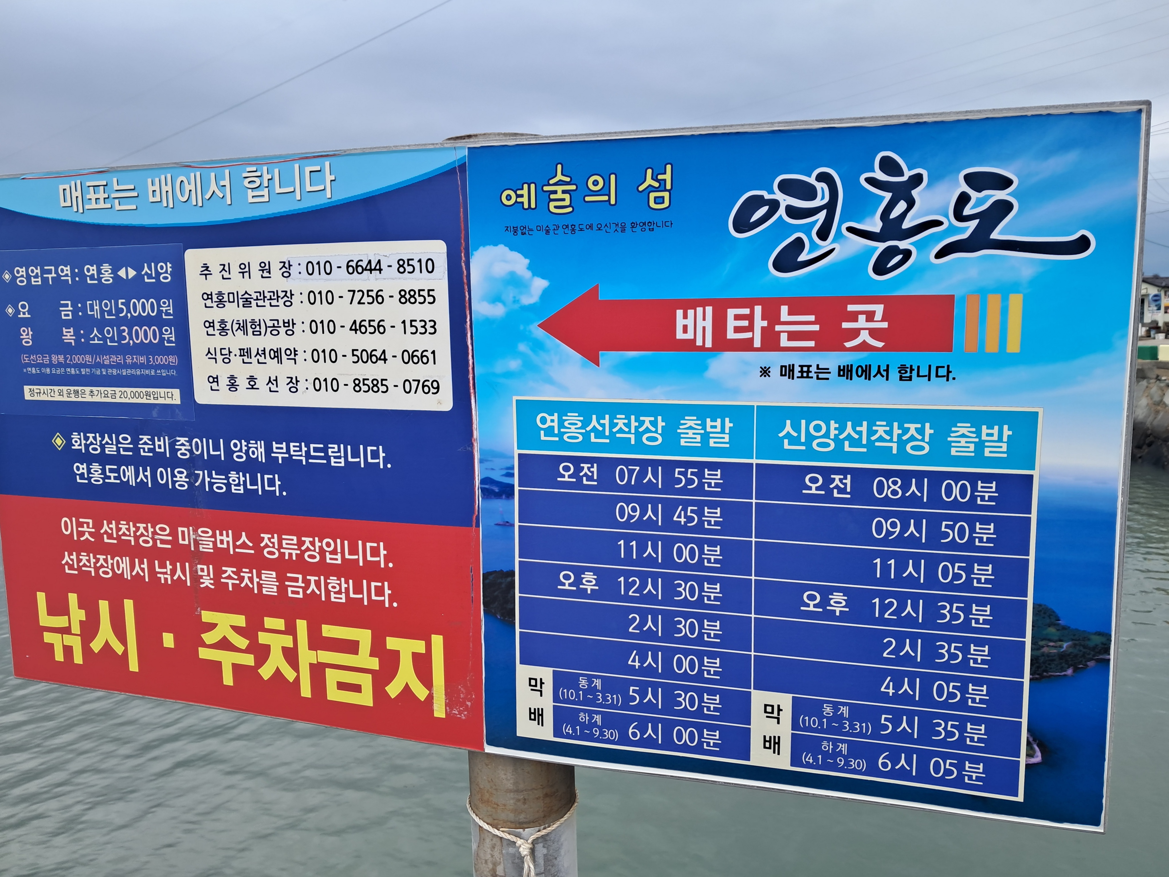 장소 이미지