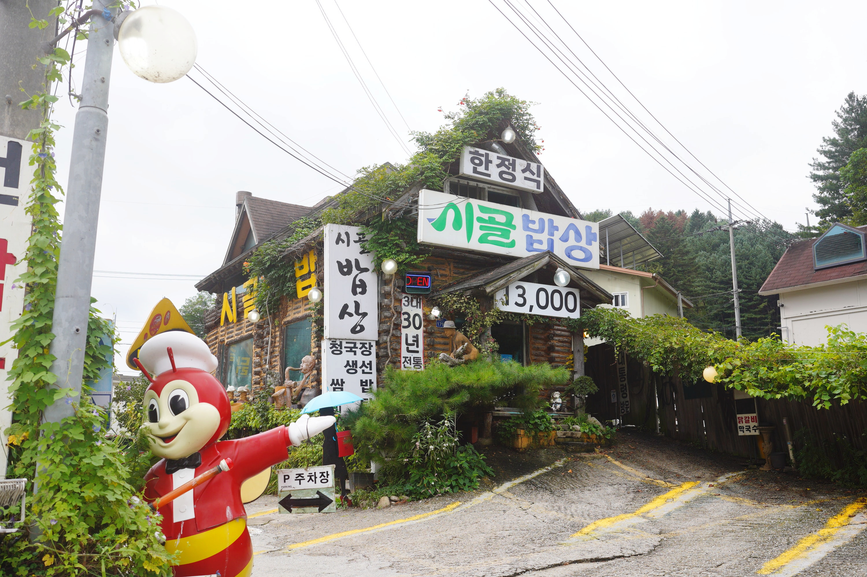 장소 이미지