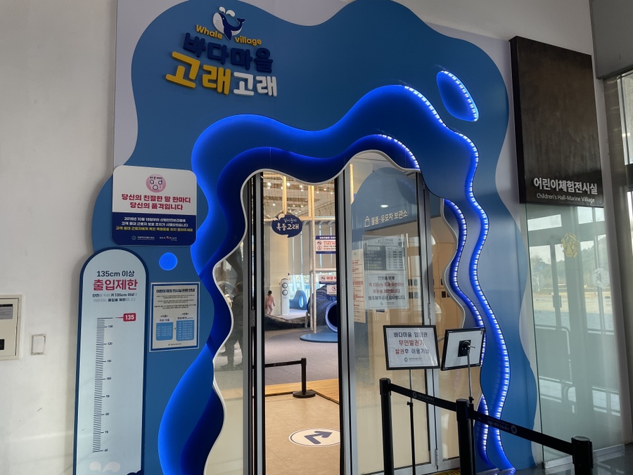 서천 씨큐리움
