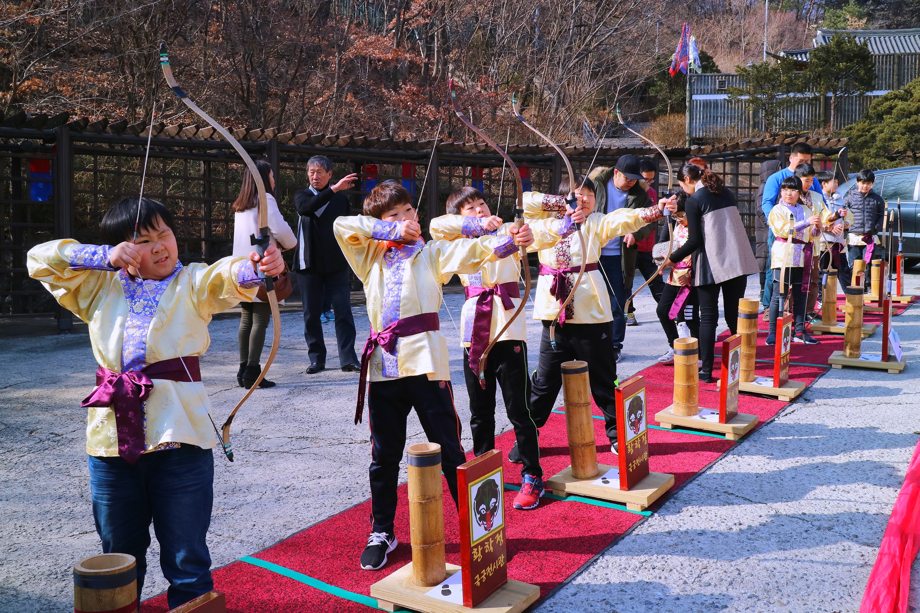 국궁체험