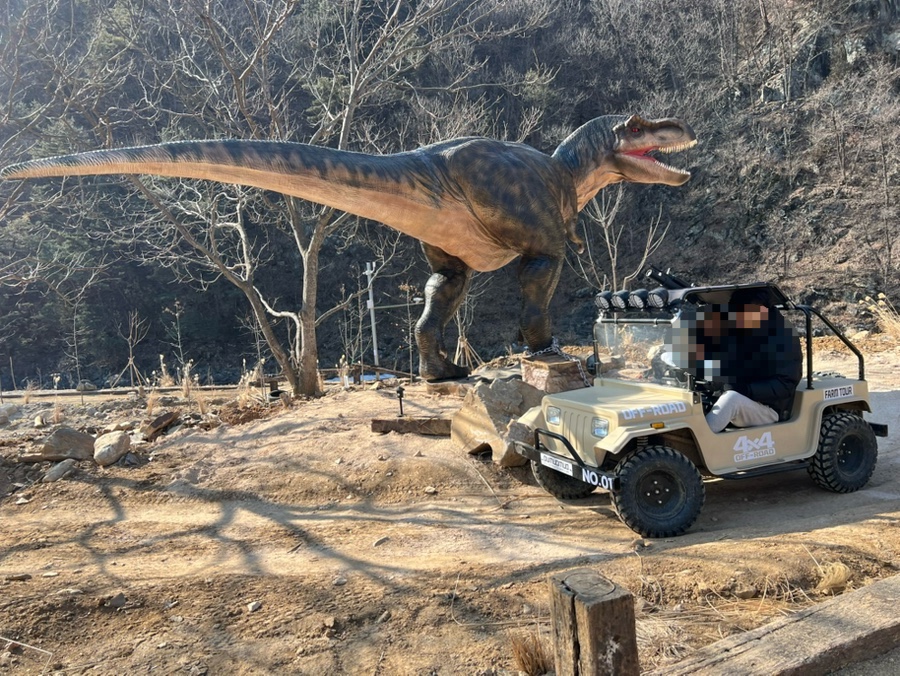 ATV 체험