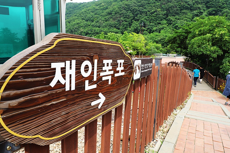 장소 이미지