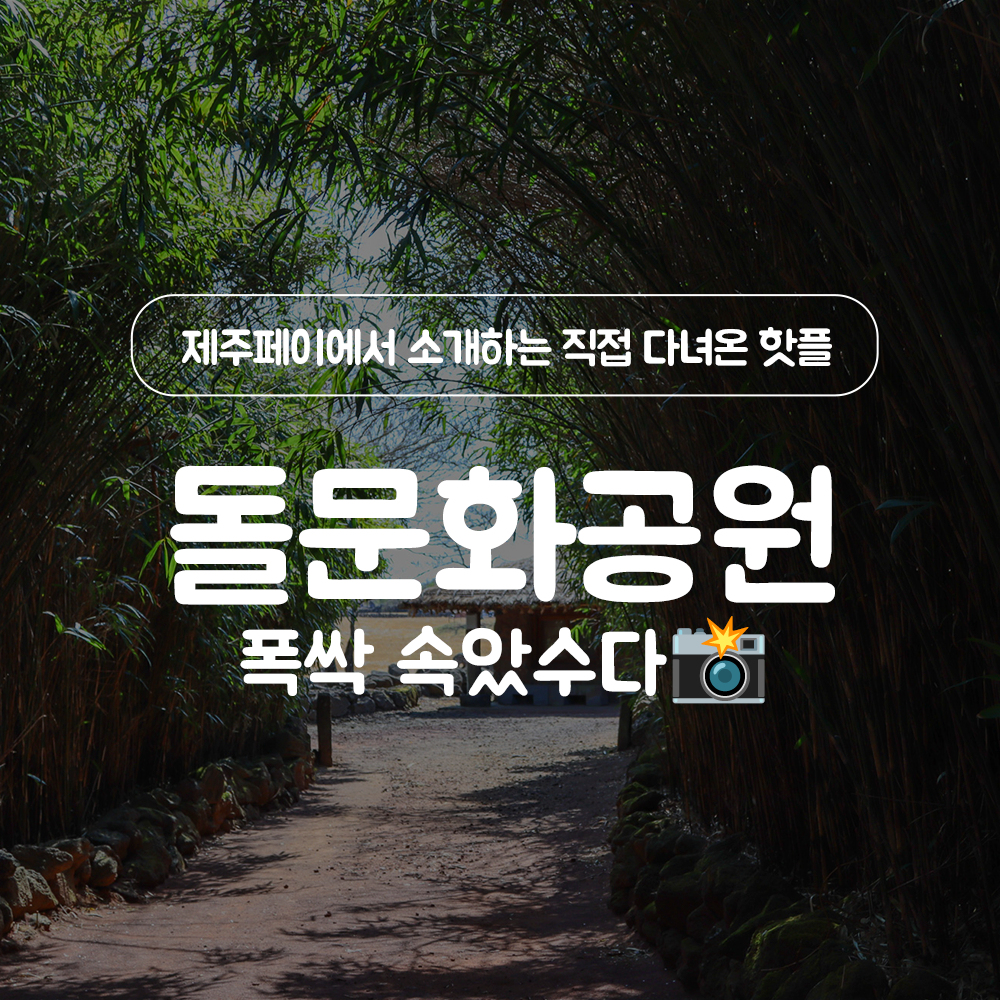 장소 이미지