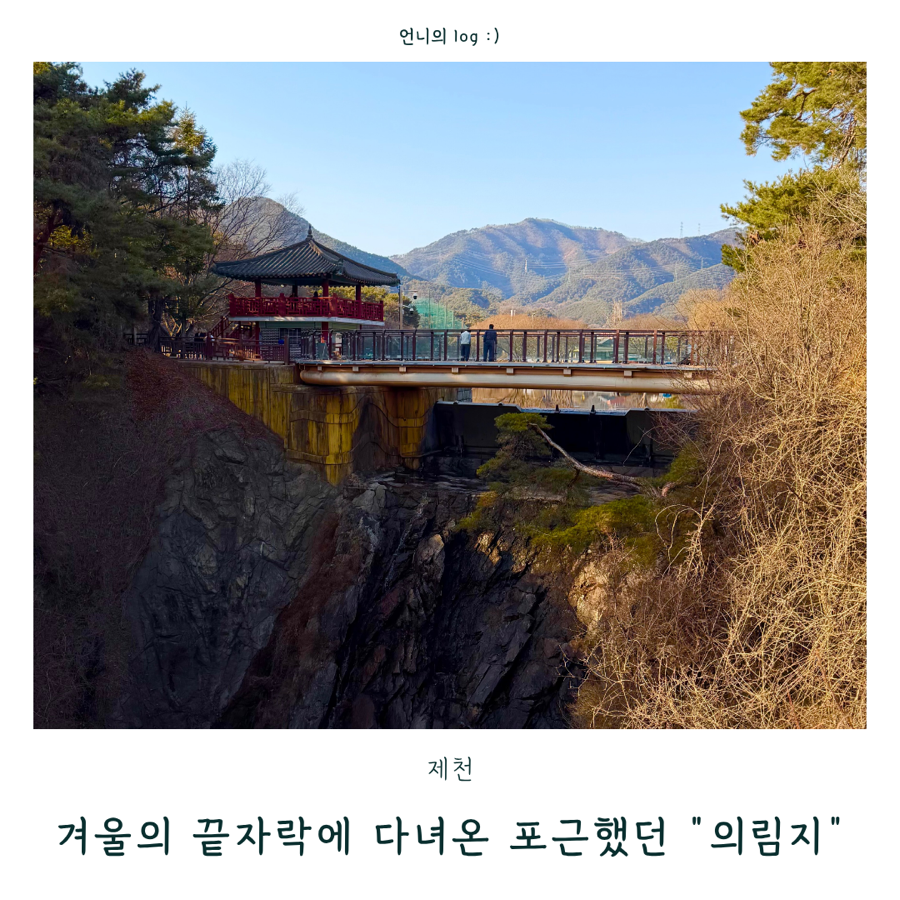 장소 이미지