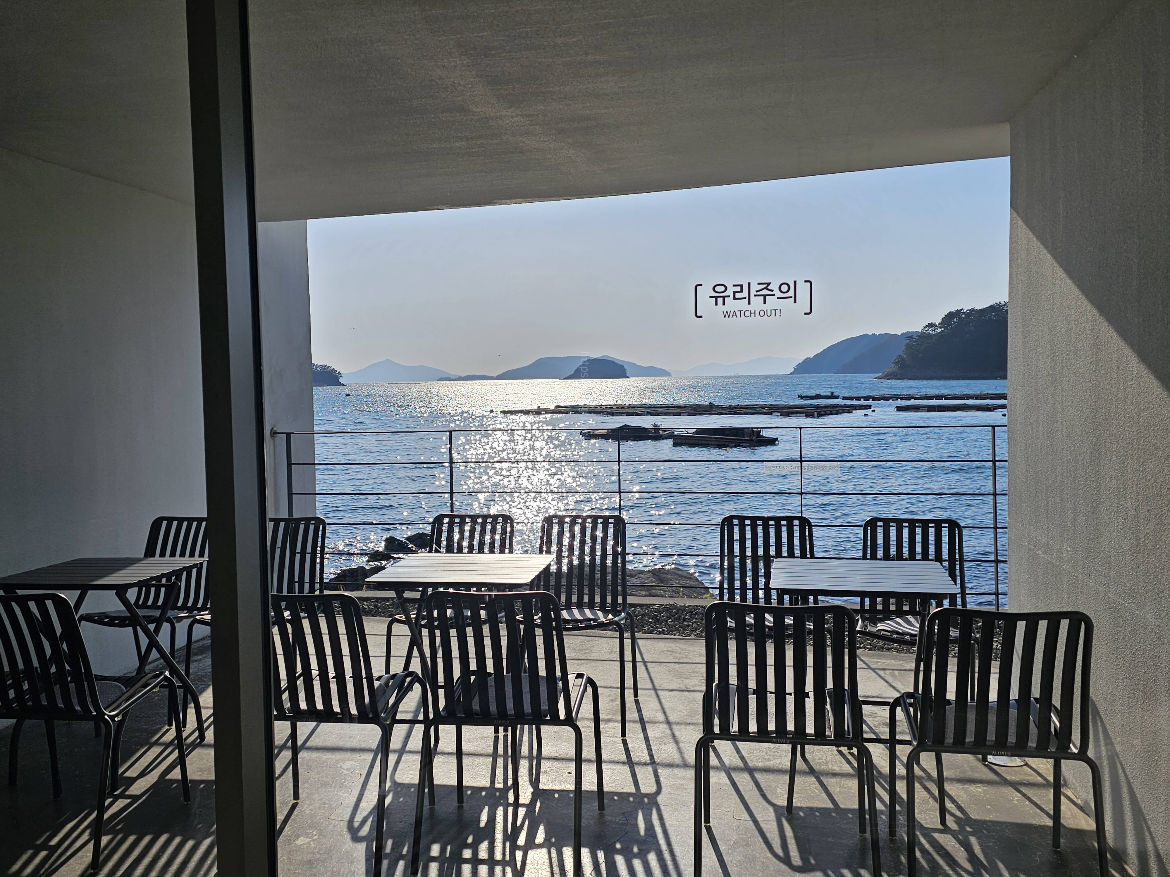 통영 달아공원
