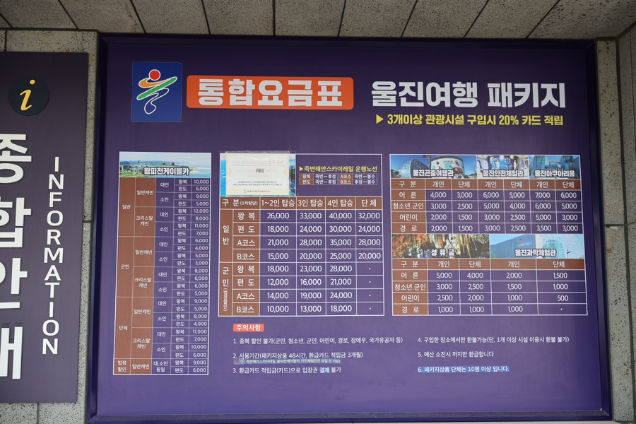 장소 이미지