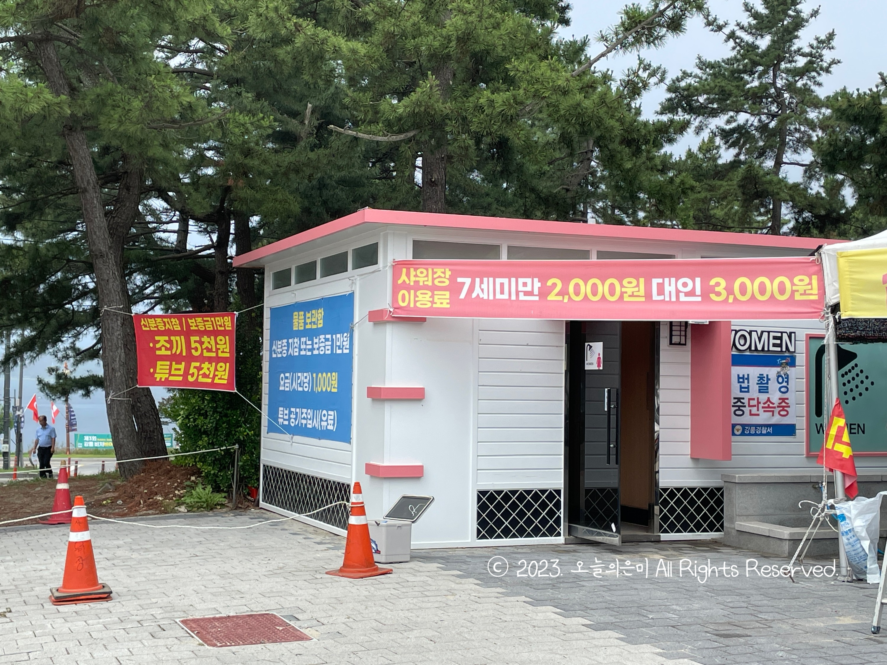 장소 이미지