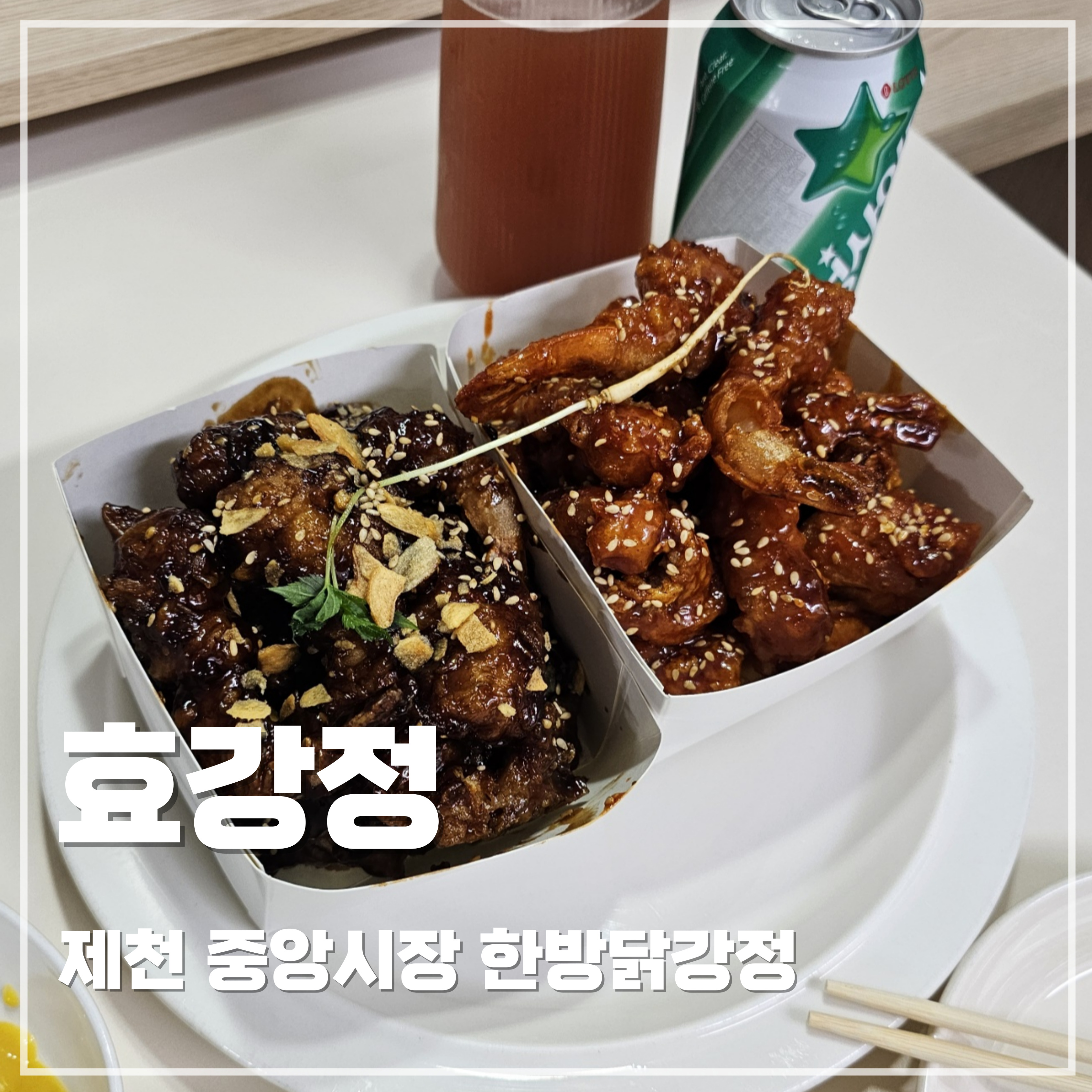장소 이미지
