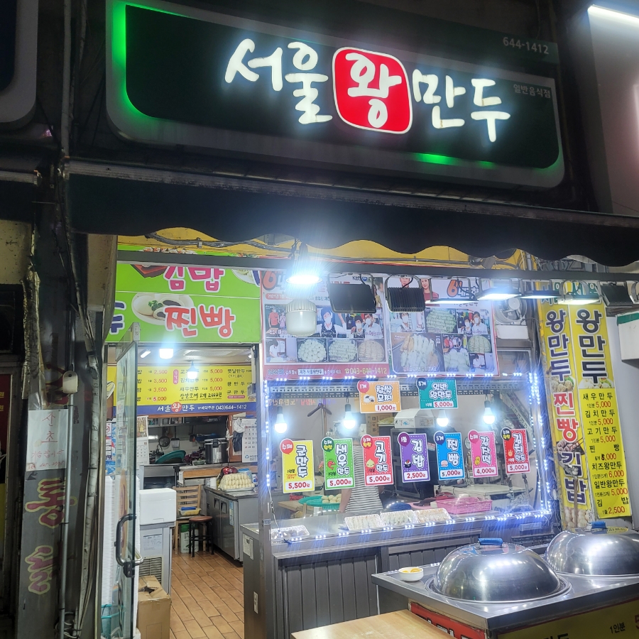 장소 이미지