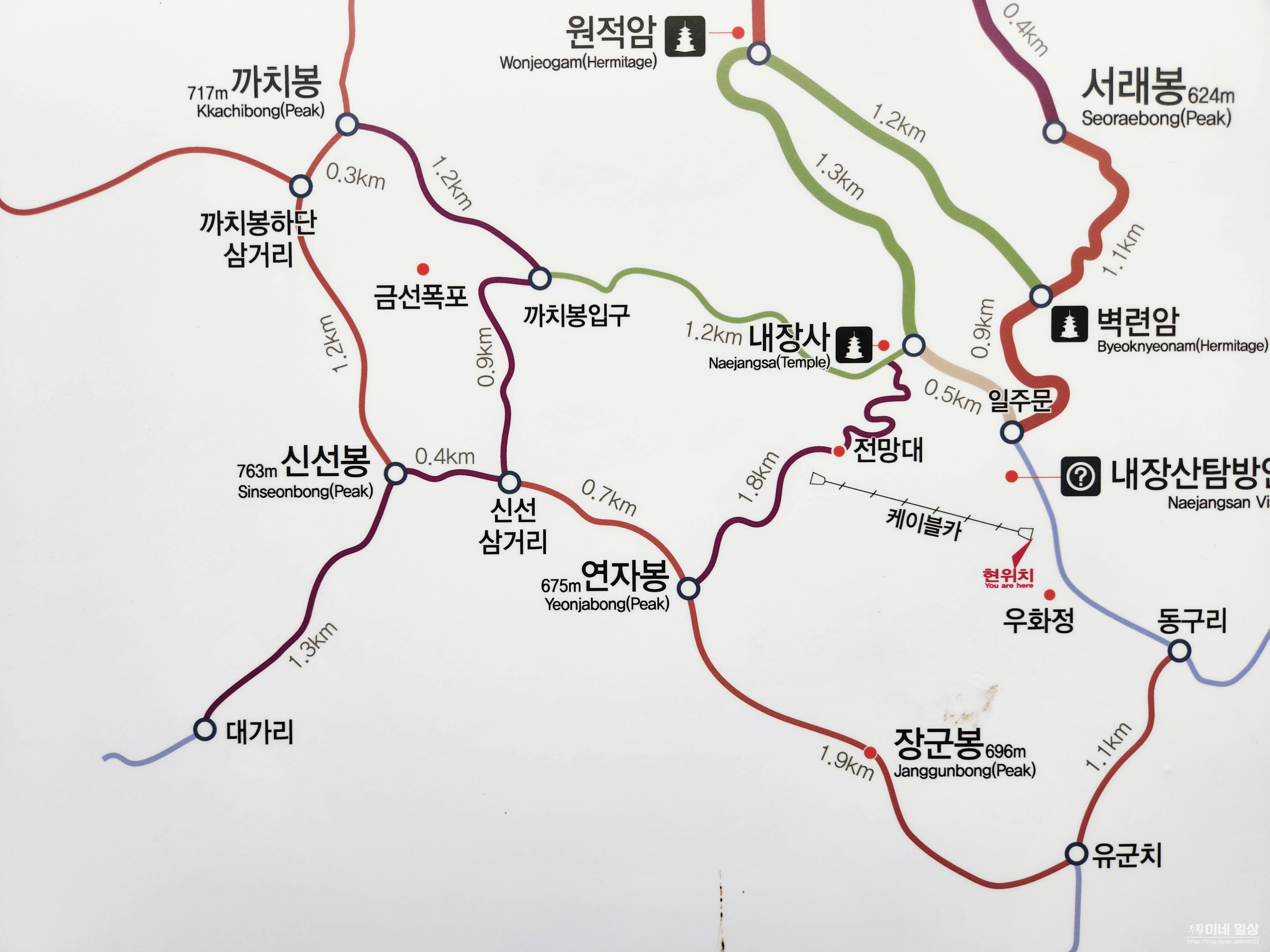 내장산 케이블카