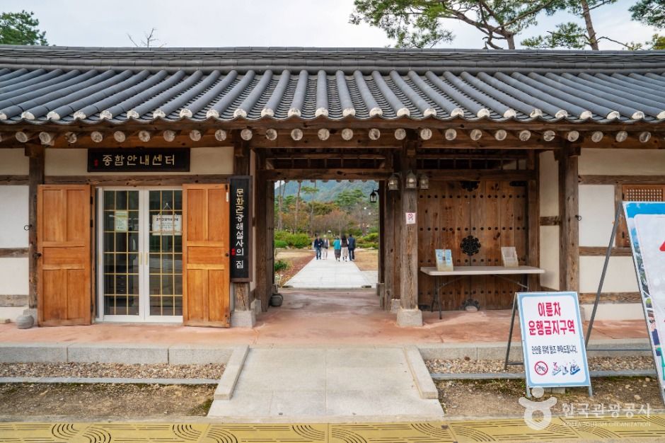 예천 삼강주막