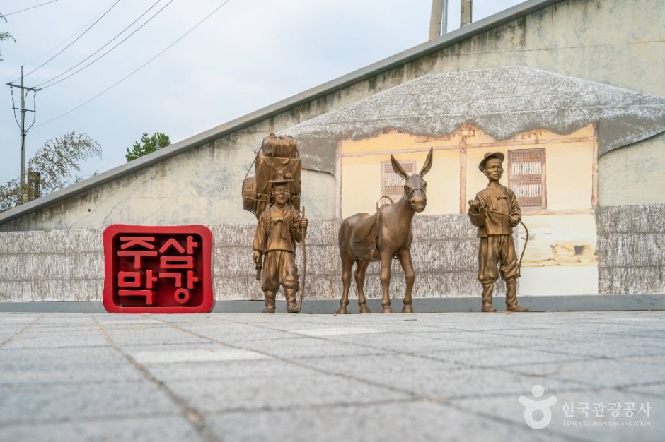 예천 삼강주막