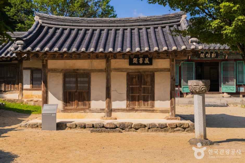 장소 이미지