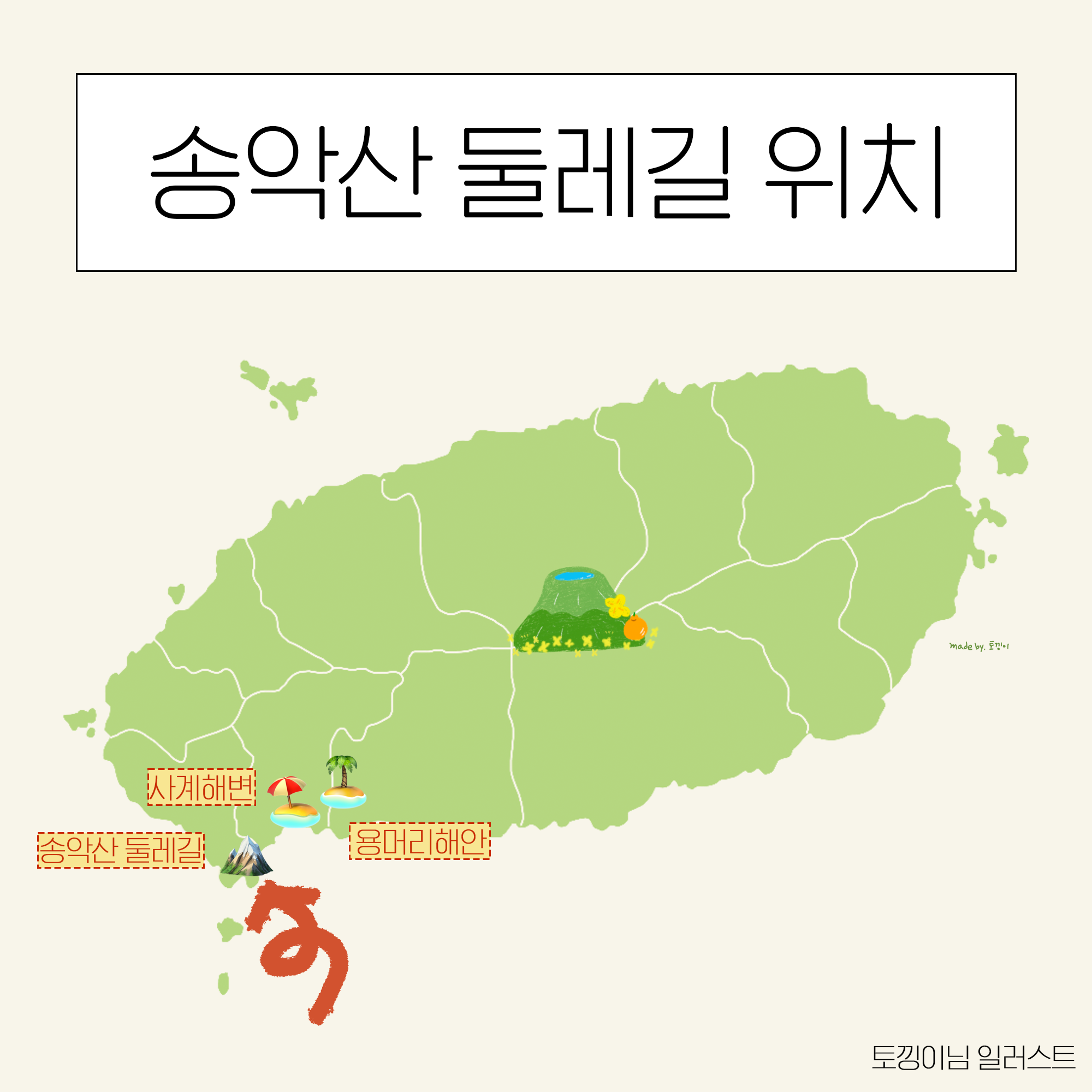 장소 이미지