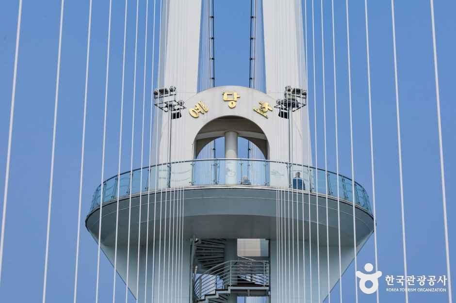 예당호 출렁다리