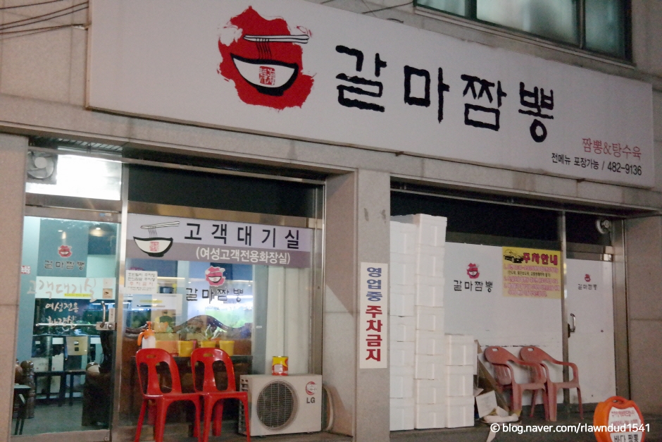 장소 이미지