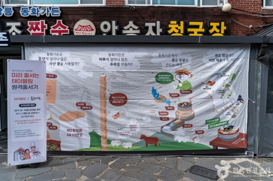 장소 이미지