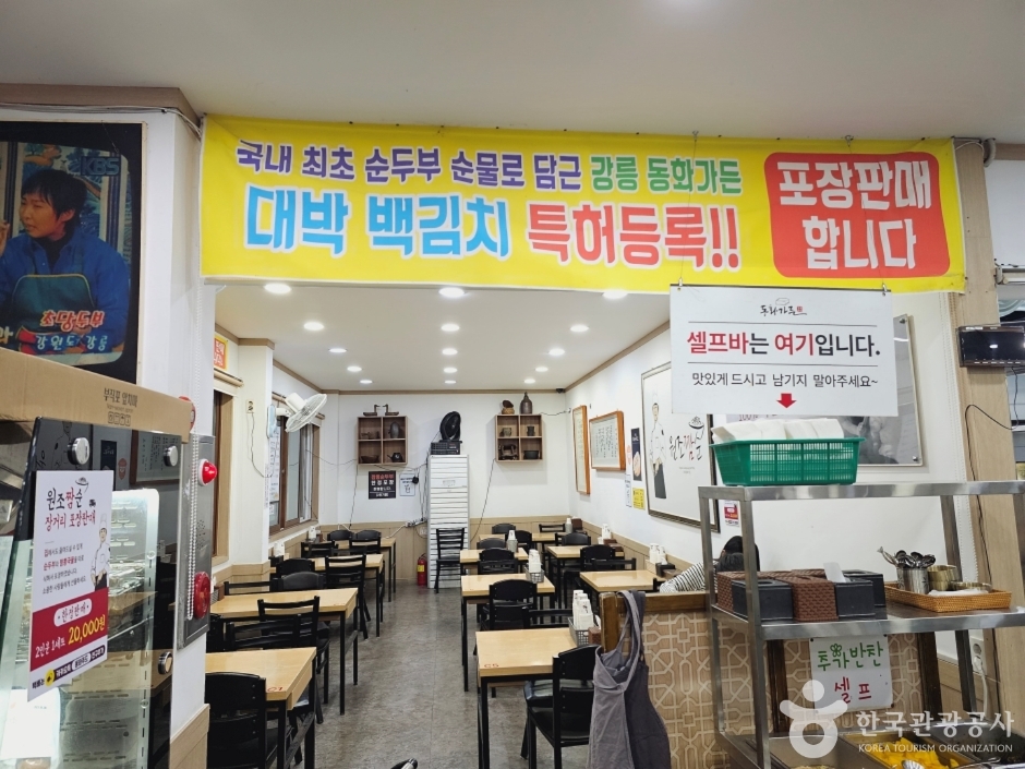 장소 이미지