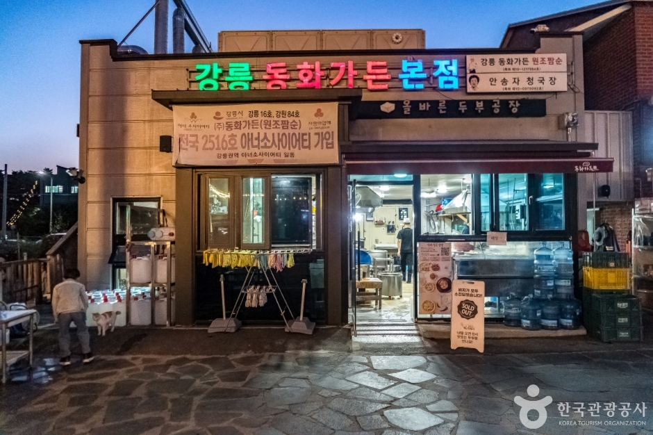 장소 이미지