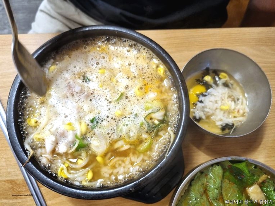 콩나물국밥