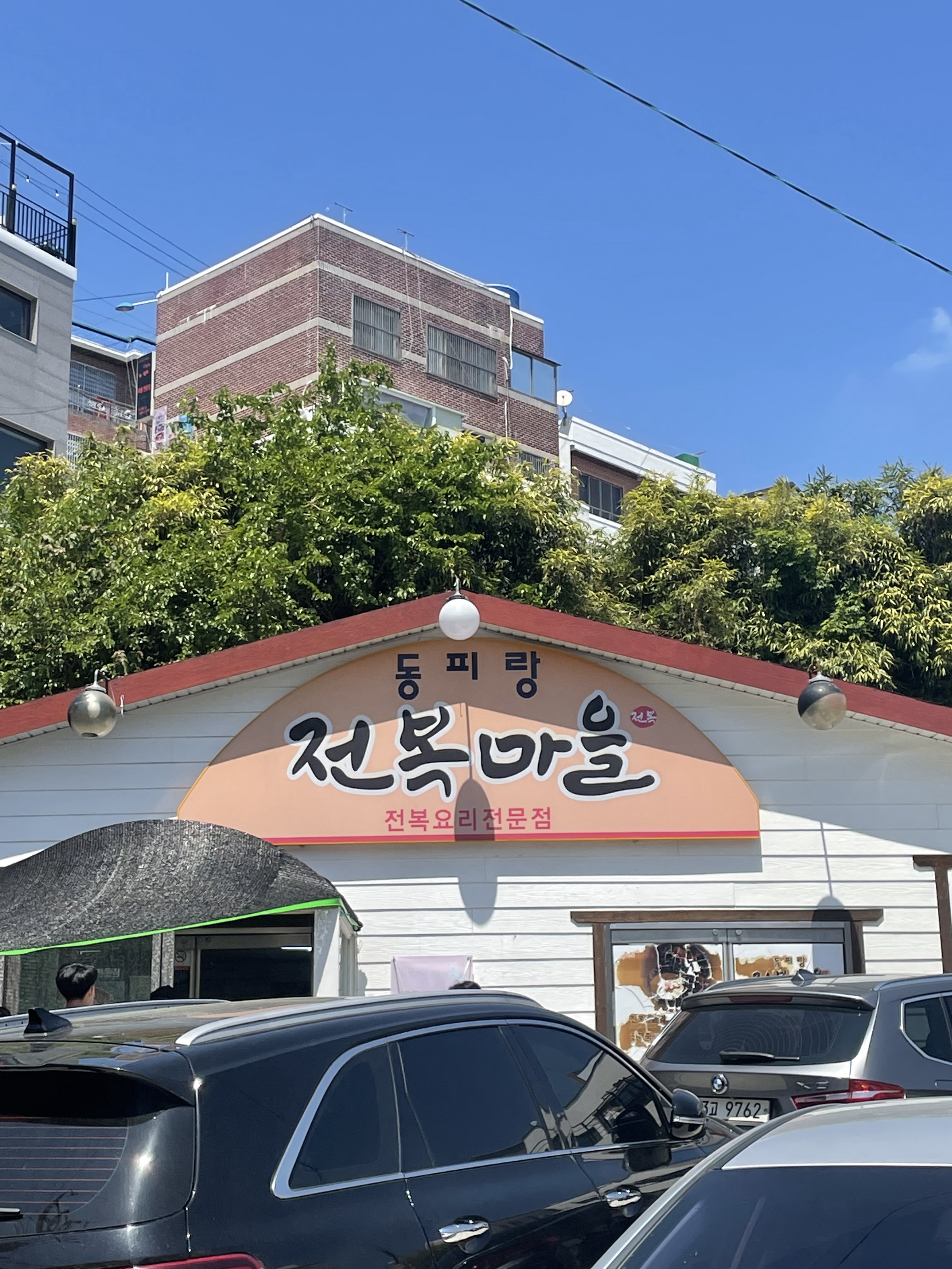 장소 이미지