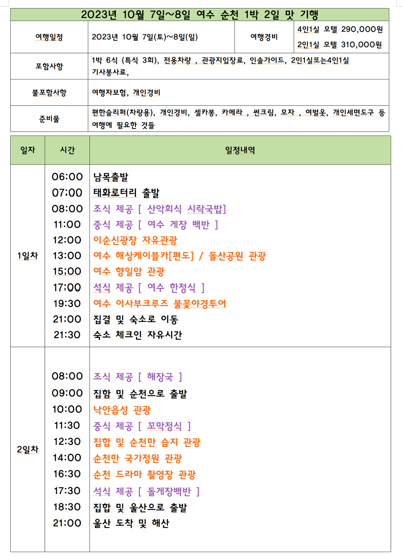 장소 이미지