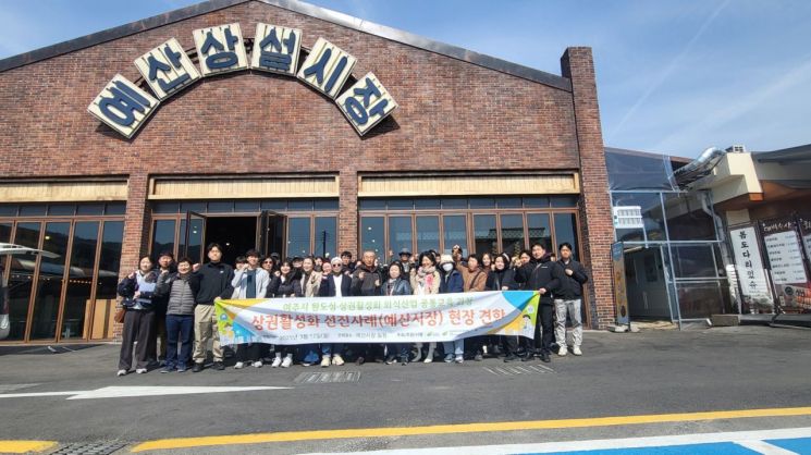 예산 시장