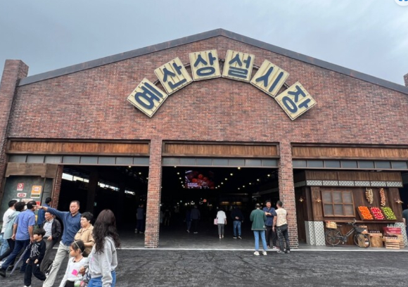 예산 시장