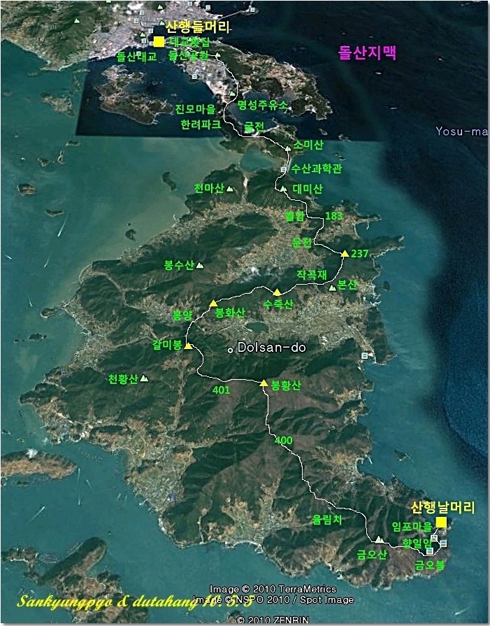 진남횟집 물회 새조개하모샤브샤브 여수돌산 본점
