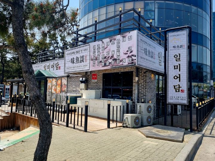 장소 이미지