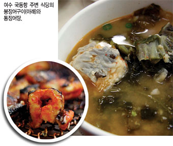 생선구이&서대회무침