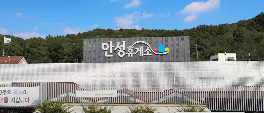 장소 이미지