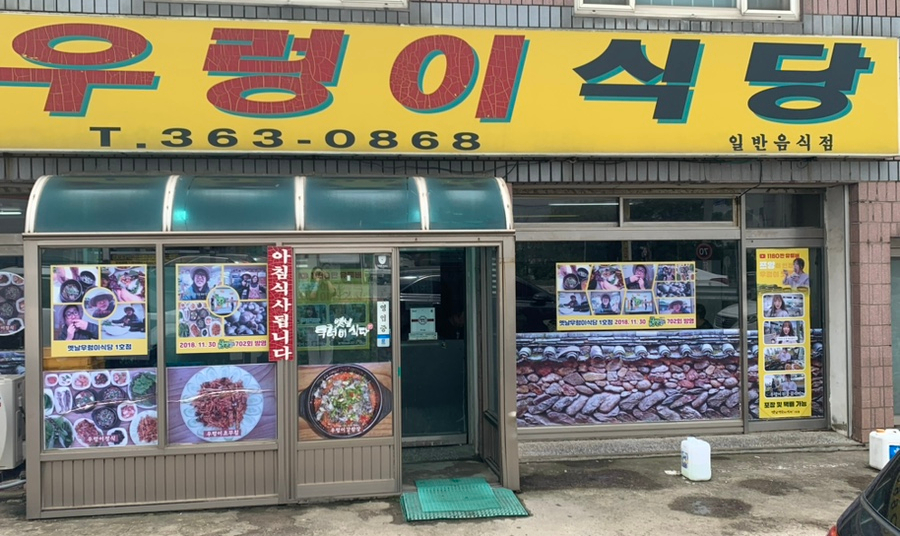 장소 이미지