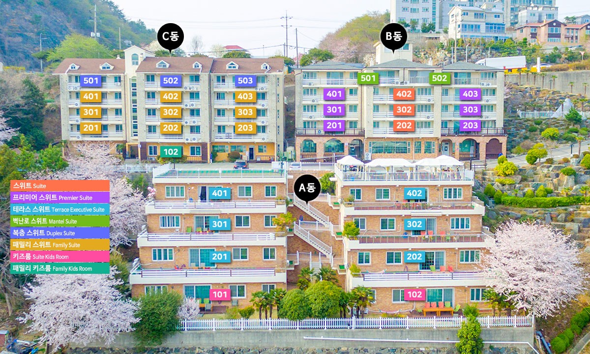 거제 홈포레스트 리조트