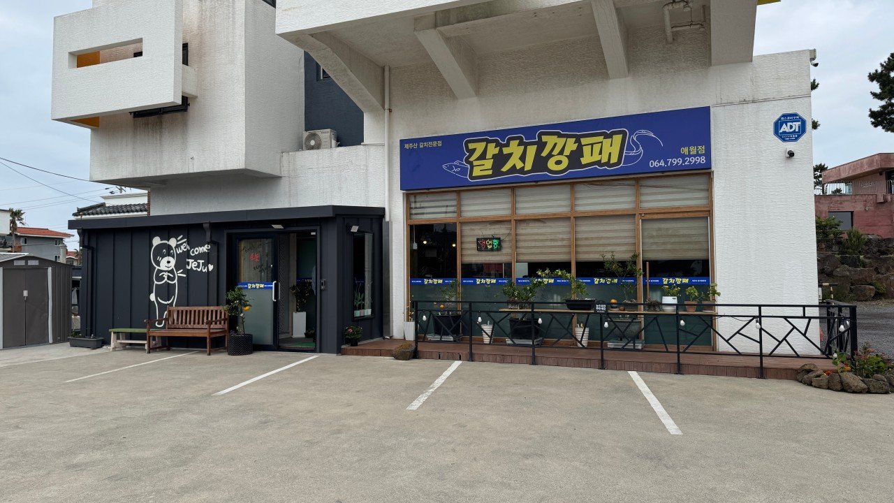 장소 이미지