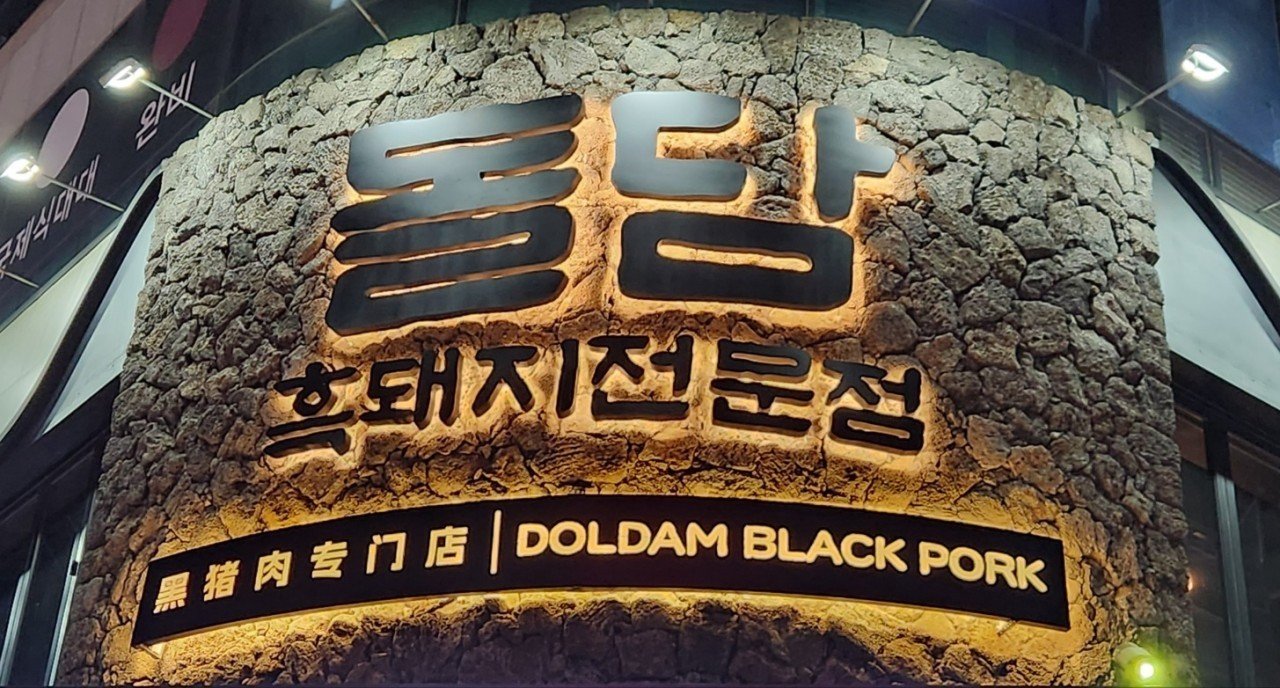 장소 이미지