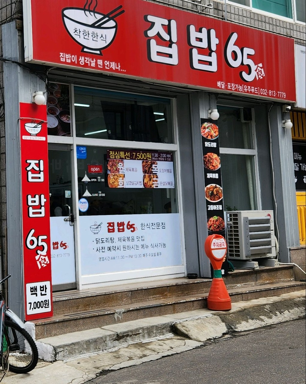장소 이미지