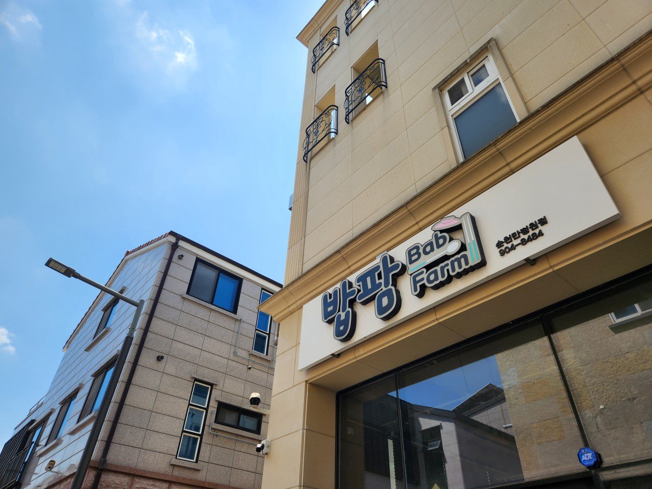 장소 이미지