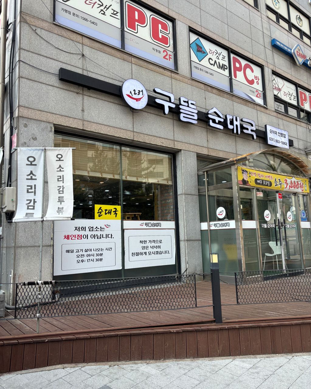 장소 이미지