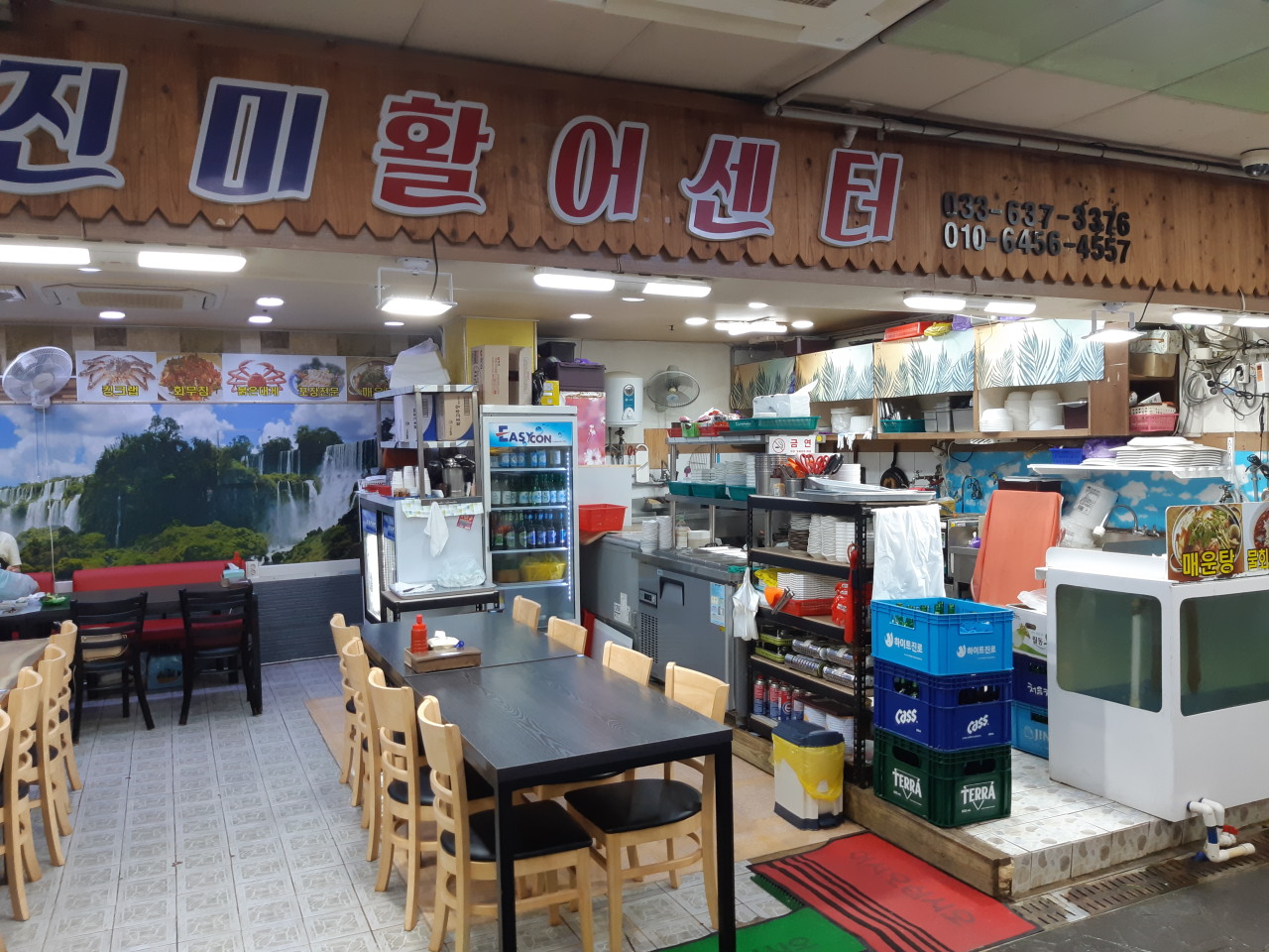 장소 이미지